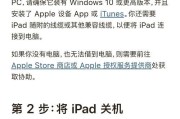 如何解决电脑更换网络密码错误的问题？（应对电脑更换网络密码错误的实用方法）