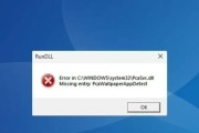 解决惠普电脑开机Windows错误的方法