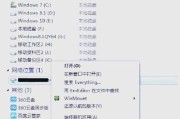 共享显示电脑密码错误解决方法（共享显示电脑密码错误的原因及解决方案）