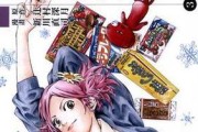 i700三星手机的卓越表现（从外观到性能，揭秘i700三星手机的魅力）