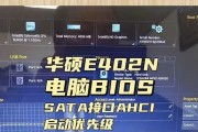 华硕飞行堡垒FX80装Win7教程（详解华硕飞行堡垒FX80安装Windows7的步骤和注意事项）