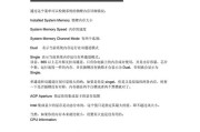 使用笔记本BIOS设置U盘启动的教程（简单步骤帮助您实现U盘启动）