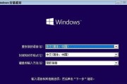 三星笔记本还原系统教程（一步步教你如何还原三星笔记本的系统）