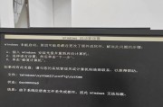电脑启动后出现1762错误的原因及解决方法（了解1762错误，让电脑启动更顺畅）